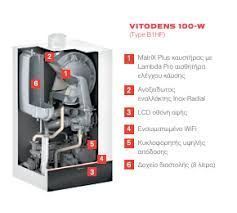 Centrala VIESSMANN Vitodens 100-W 32KW incalzire (new) vv100-32 foto
