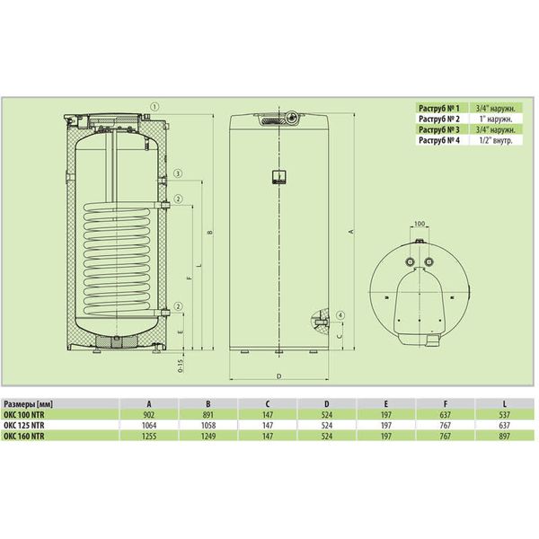 Boiler de incalzire indirecta Drazice OKC 160 NTR HV 110670801 foto